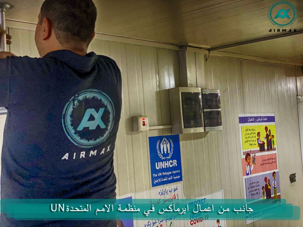 تركيب البنية التحتية UNHCR